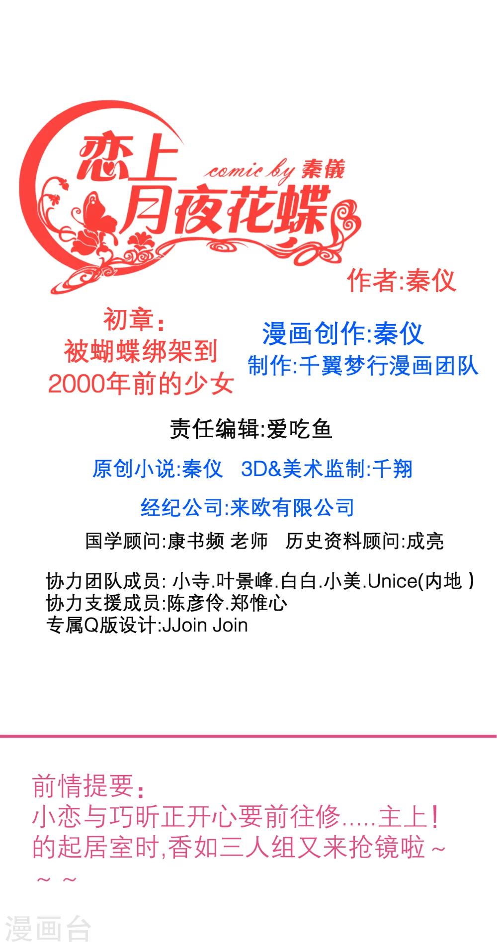 第116话0