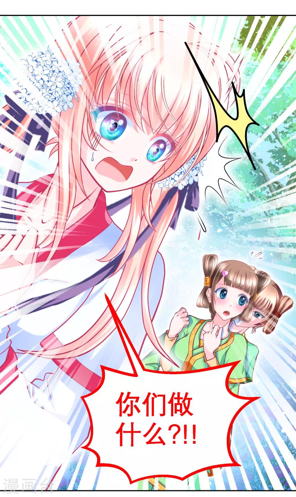 第116话10