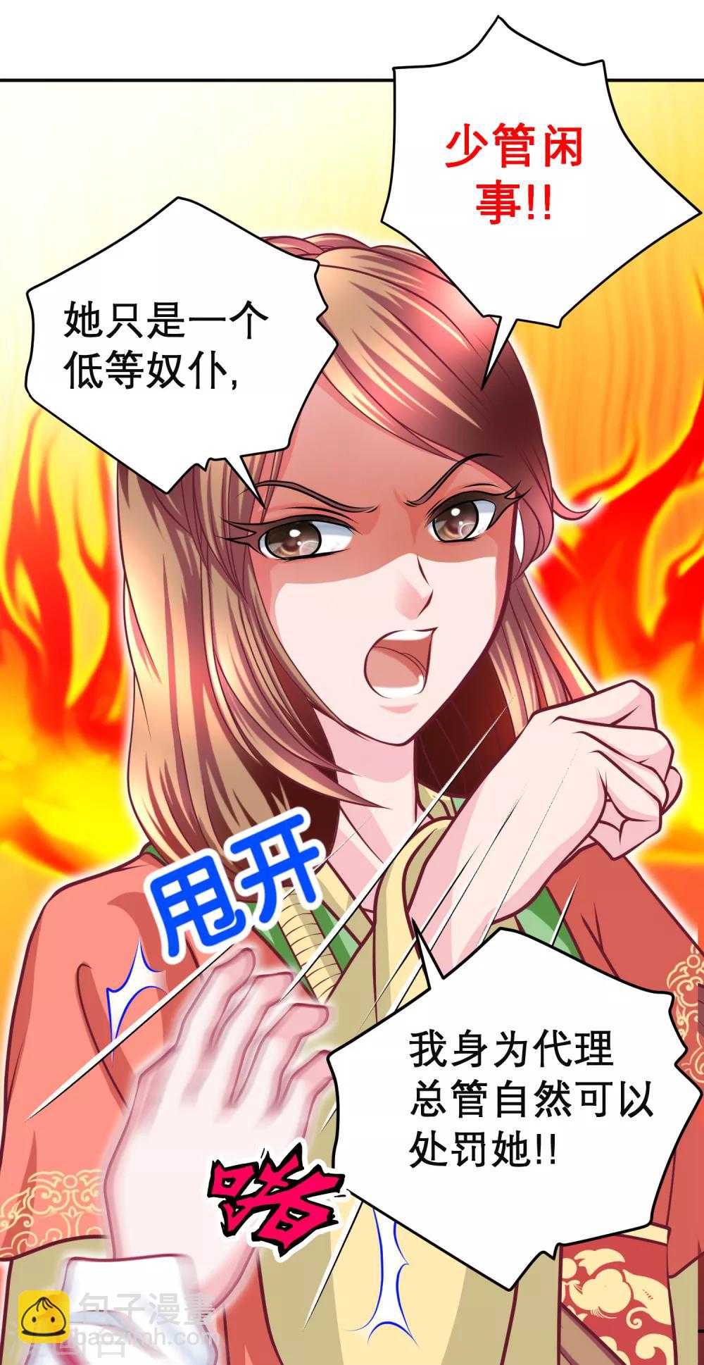 第116话13