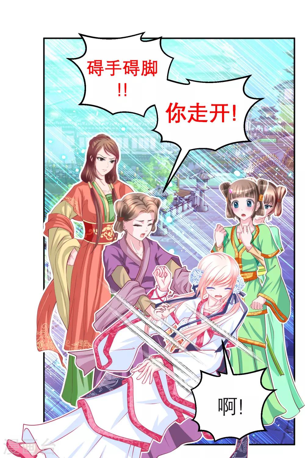 第116话15