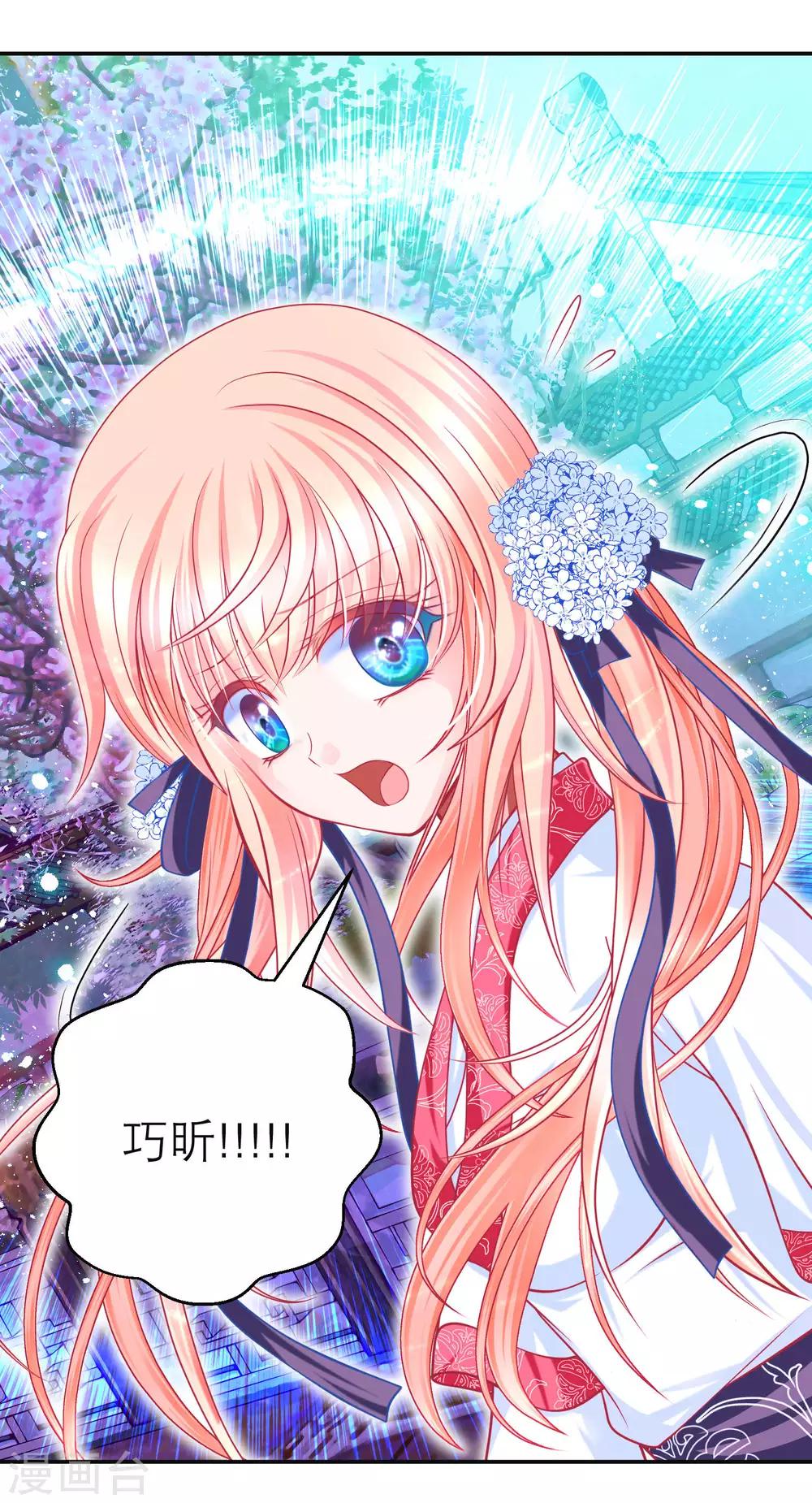 第116话16