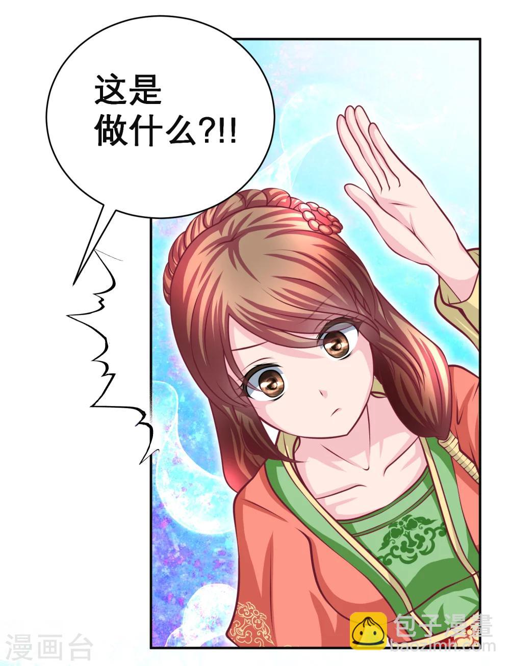 第116话18