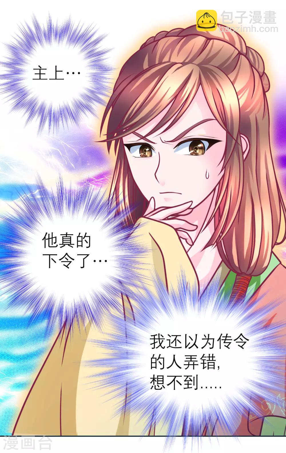 第116话24