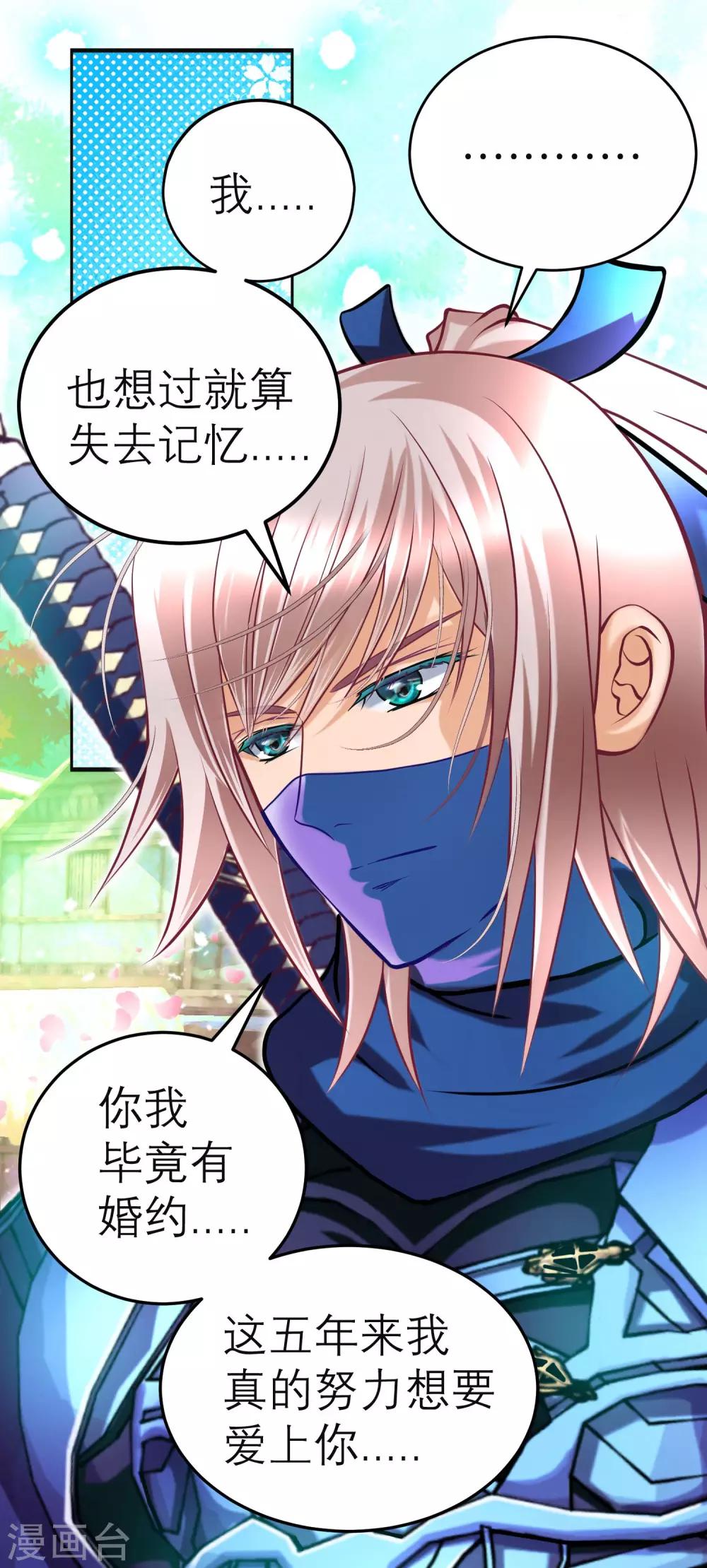 第117话12