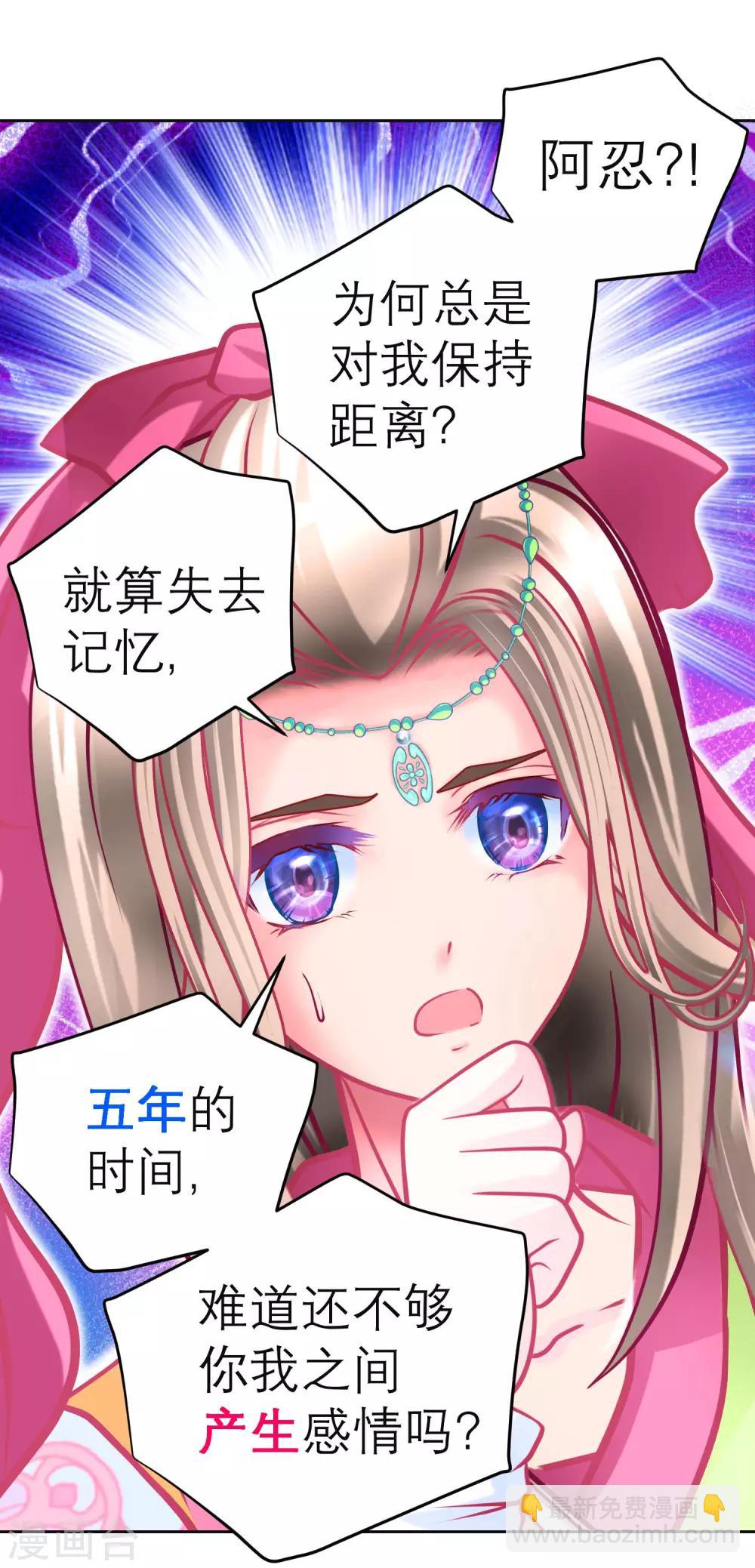 第117话15