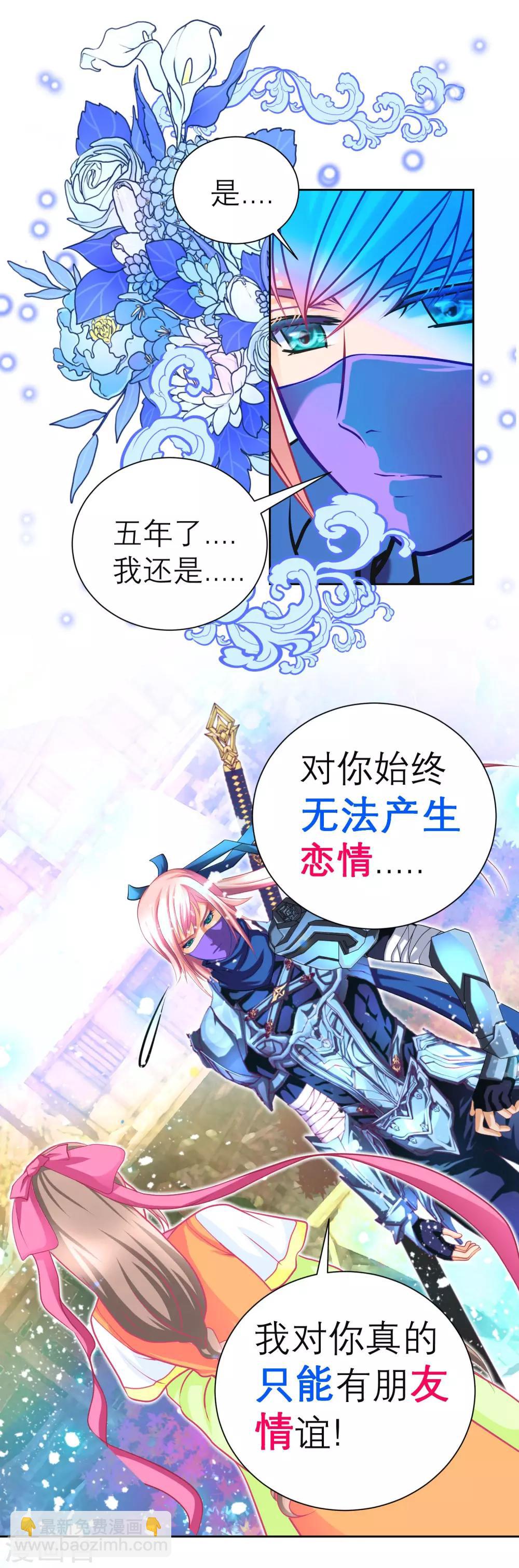 第117话16
