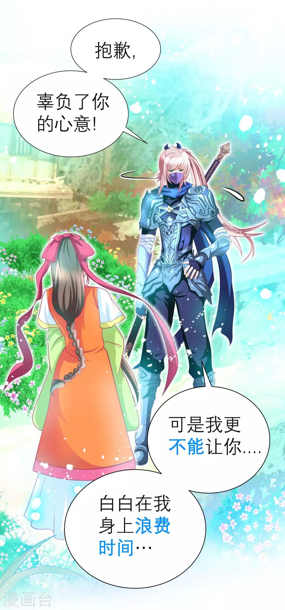 第117话17