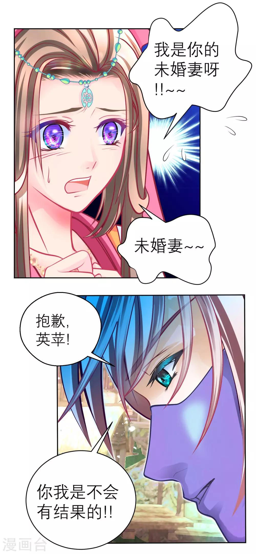 第117话18