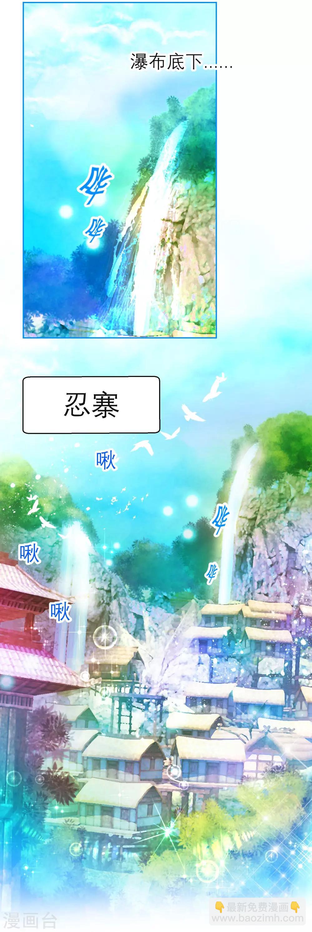 第117话2