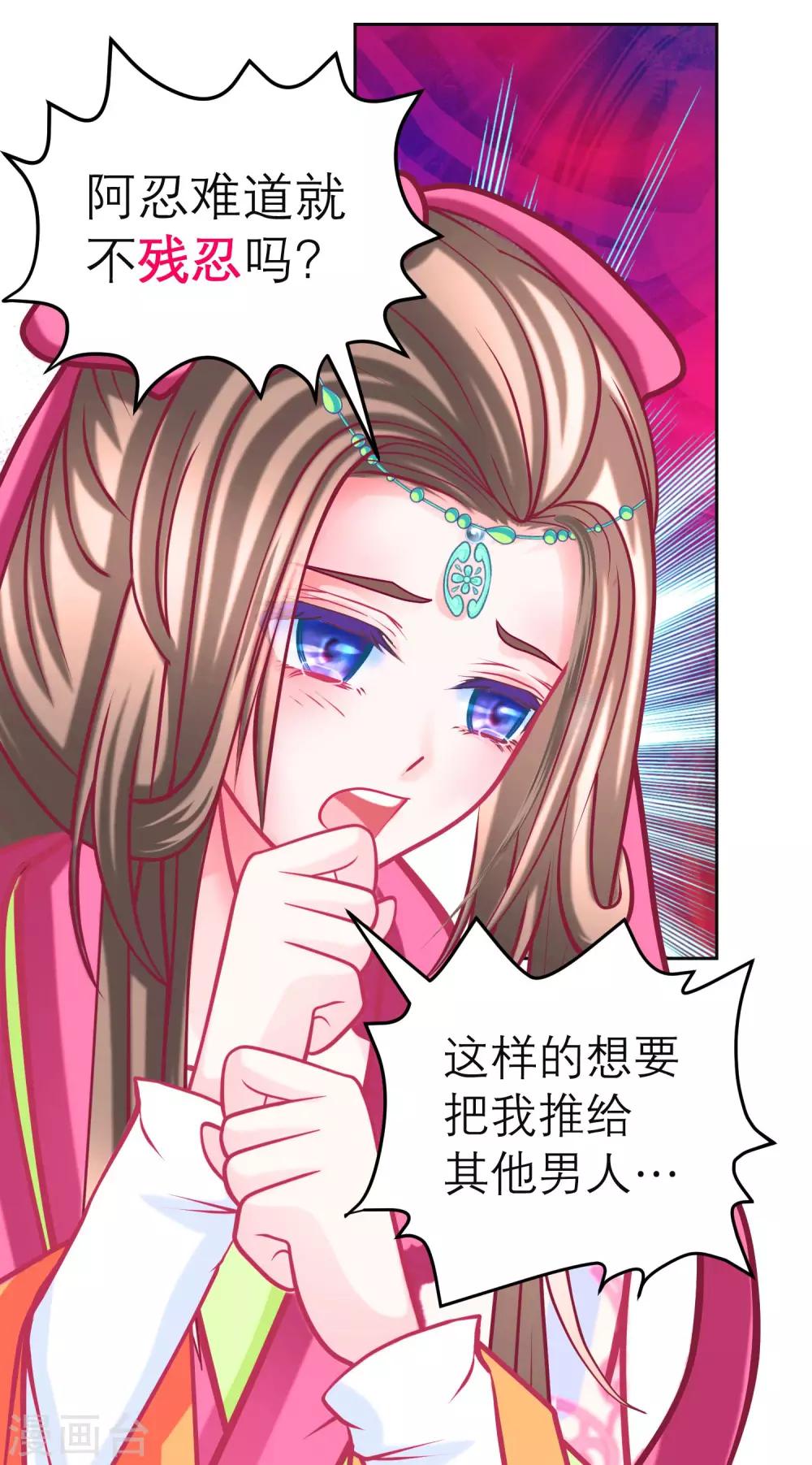 第117话23