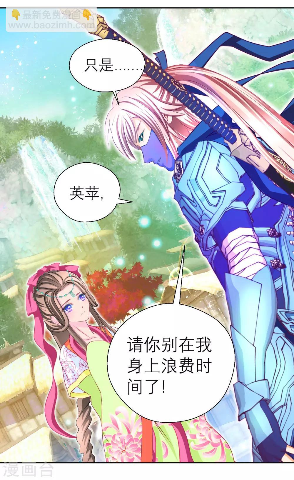第117话25