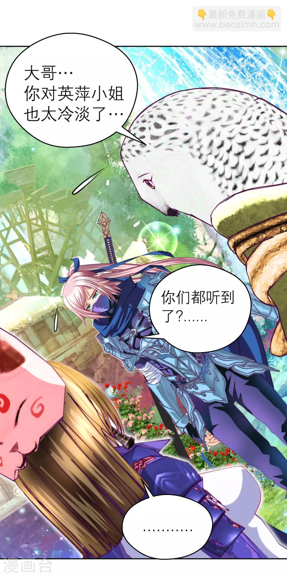 第117话31