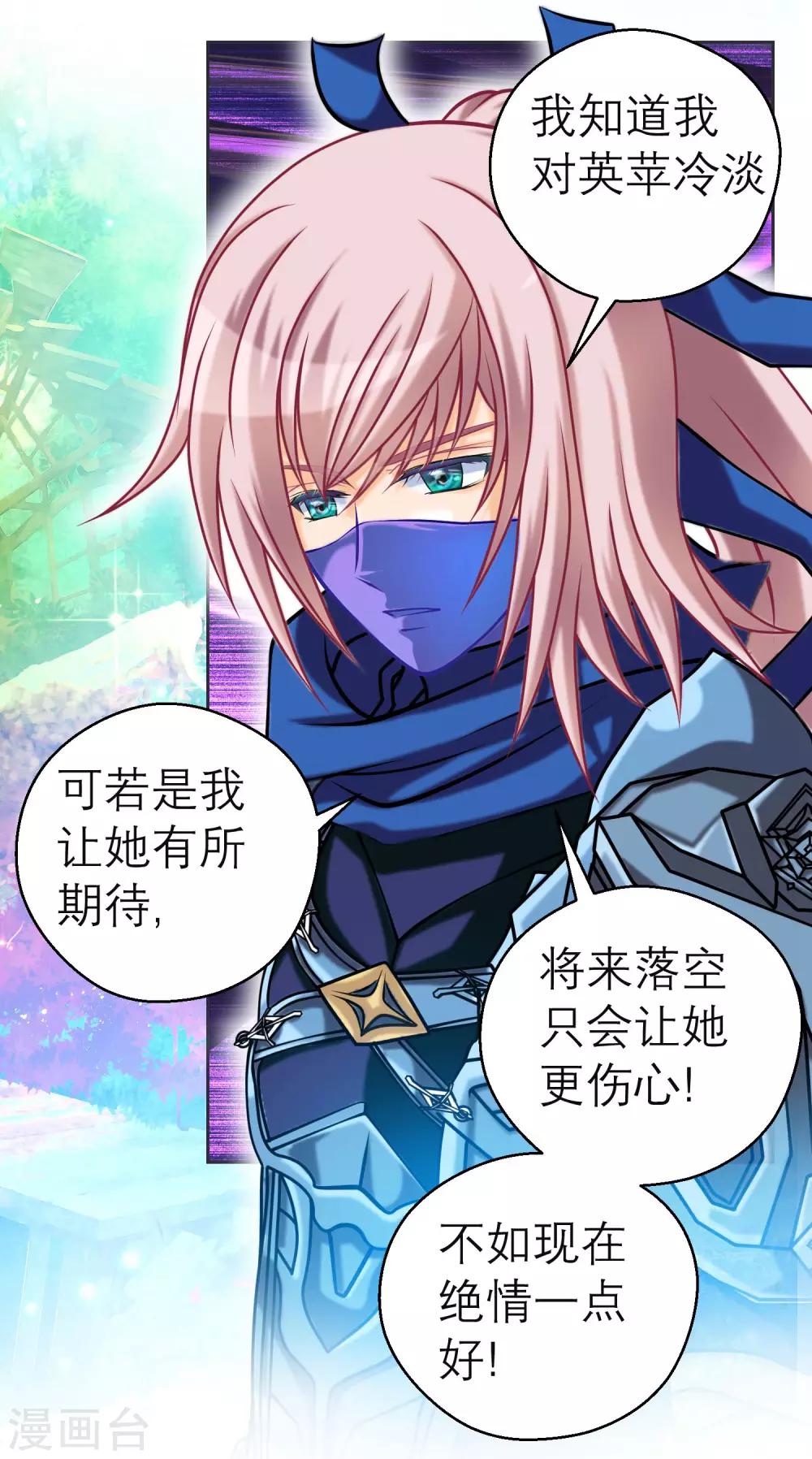 第117话32