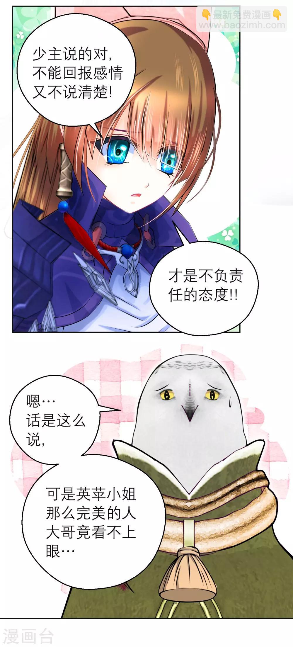 第117话33
