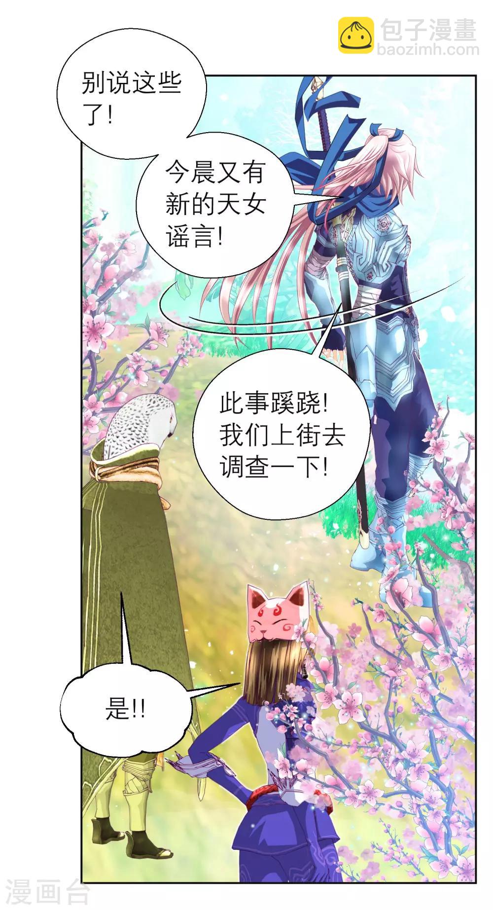 第117话34