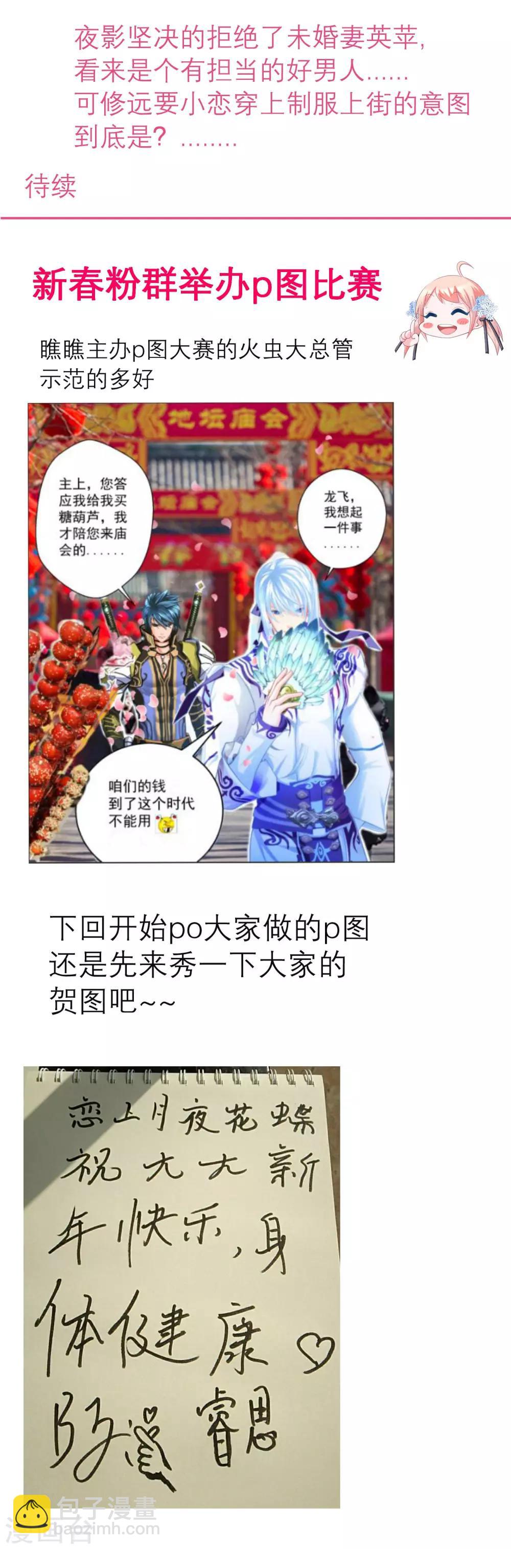 第117话35