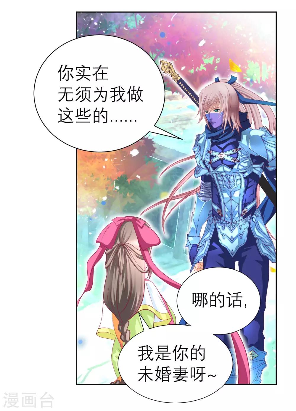 第117话6