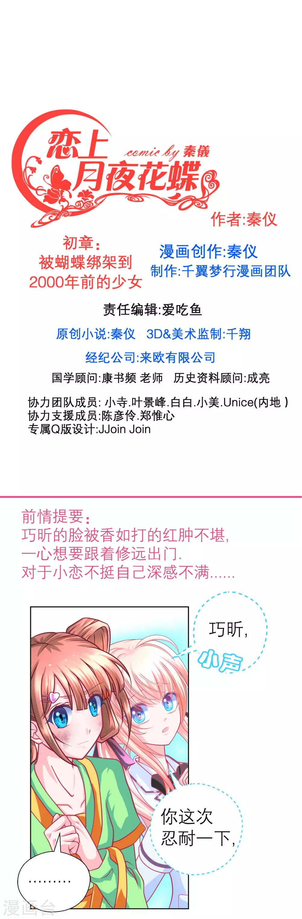 第120话0