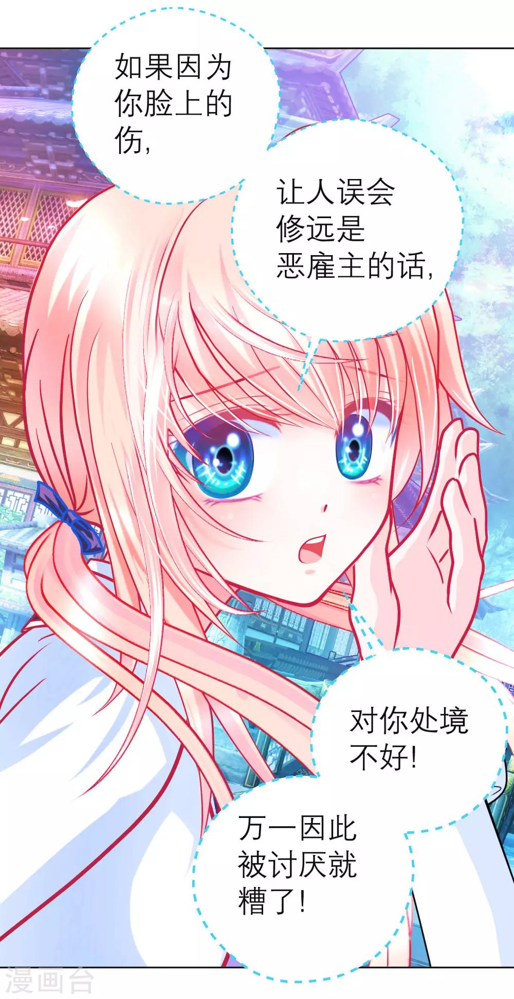 第120话1