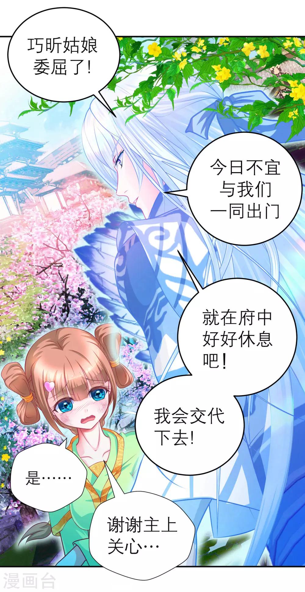 第120话10