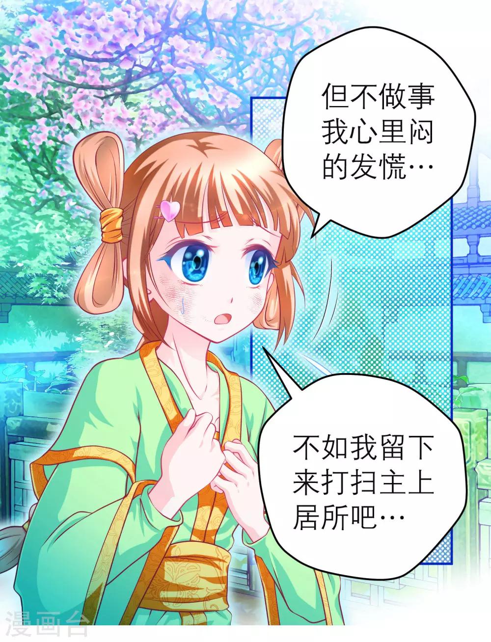第120话11