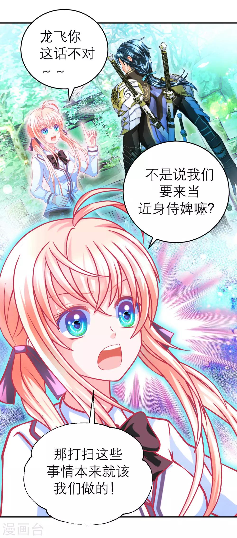第120话13