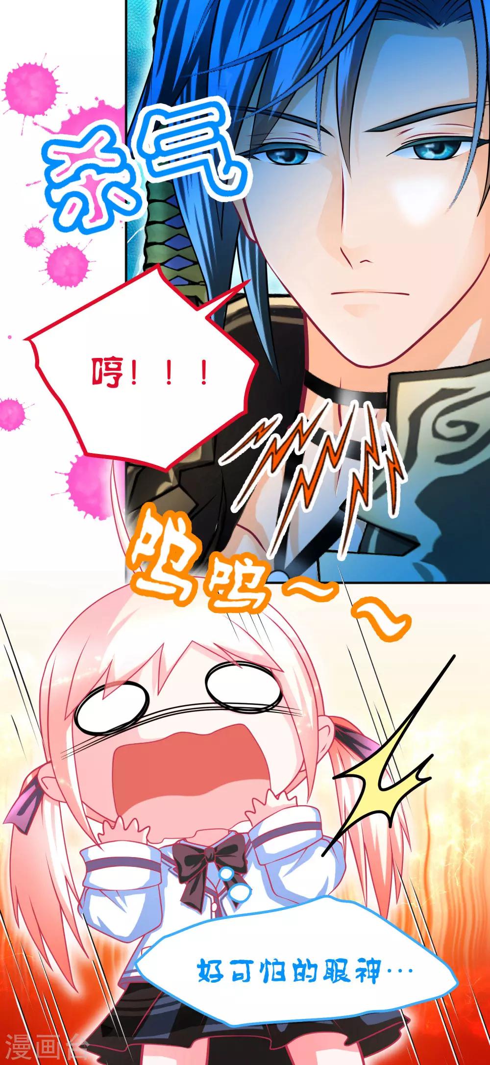 第120话14