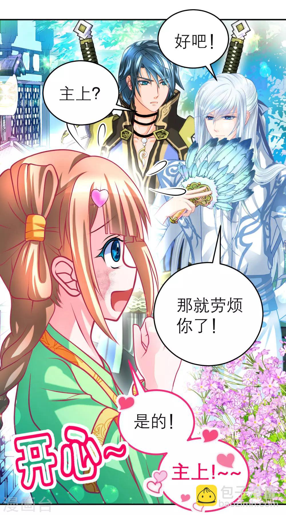 第120话15