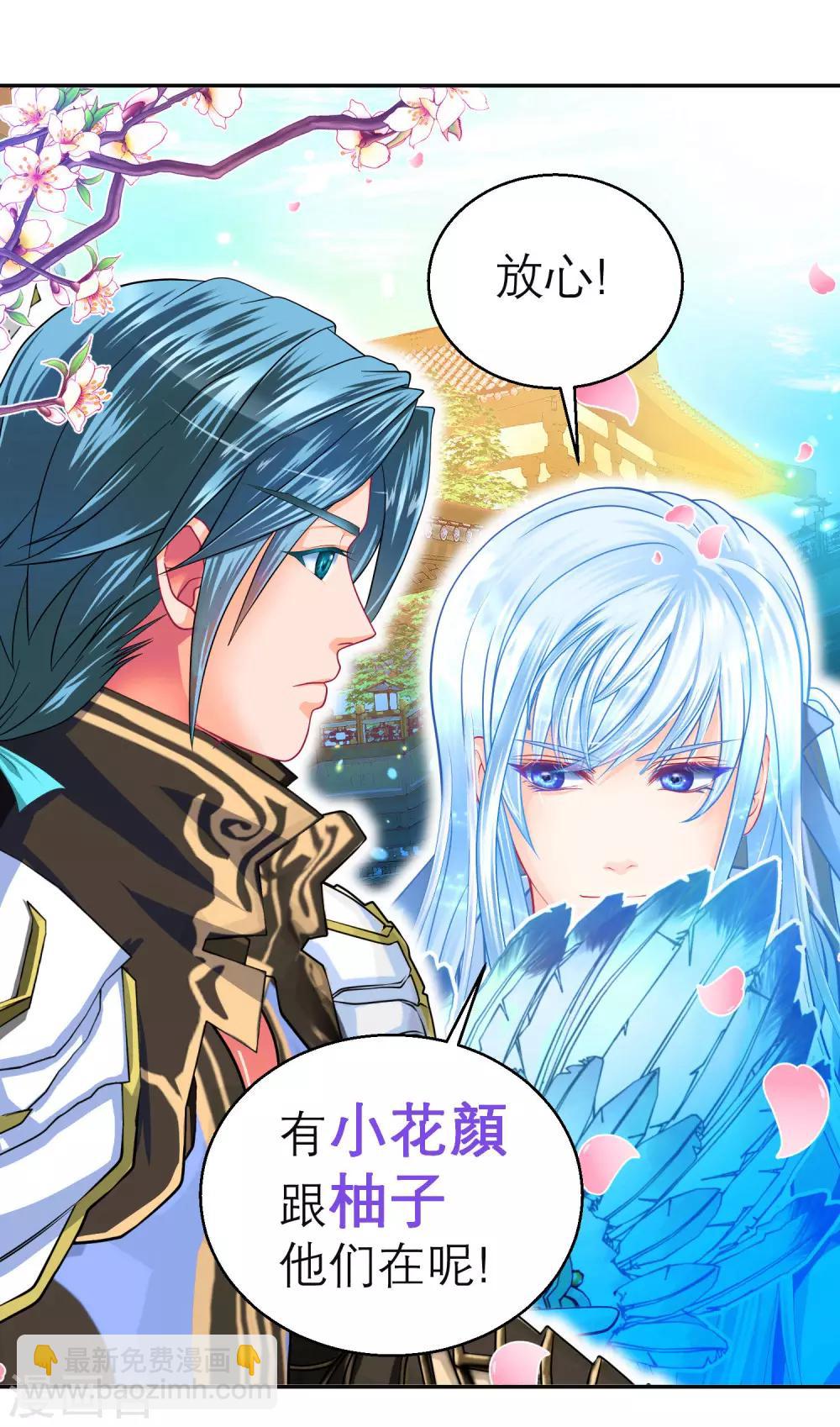 第120话16