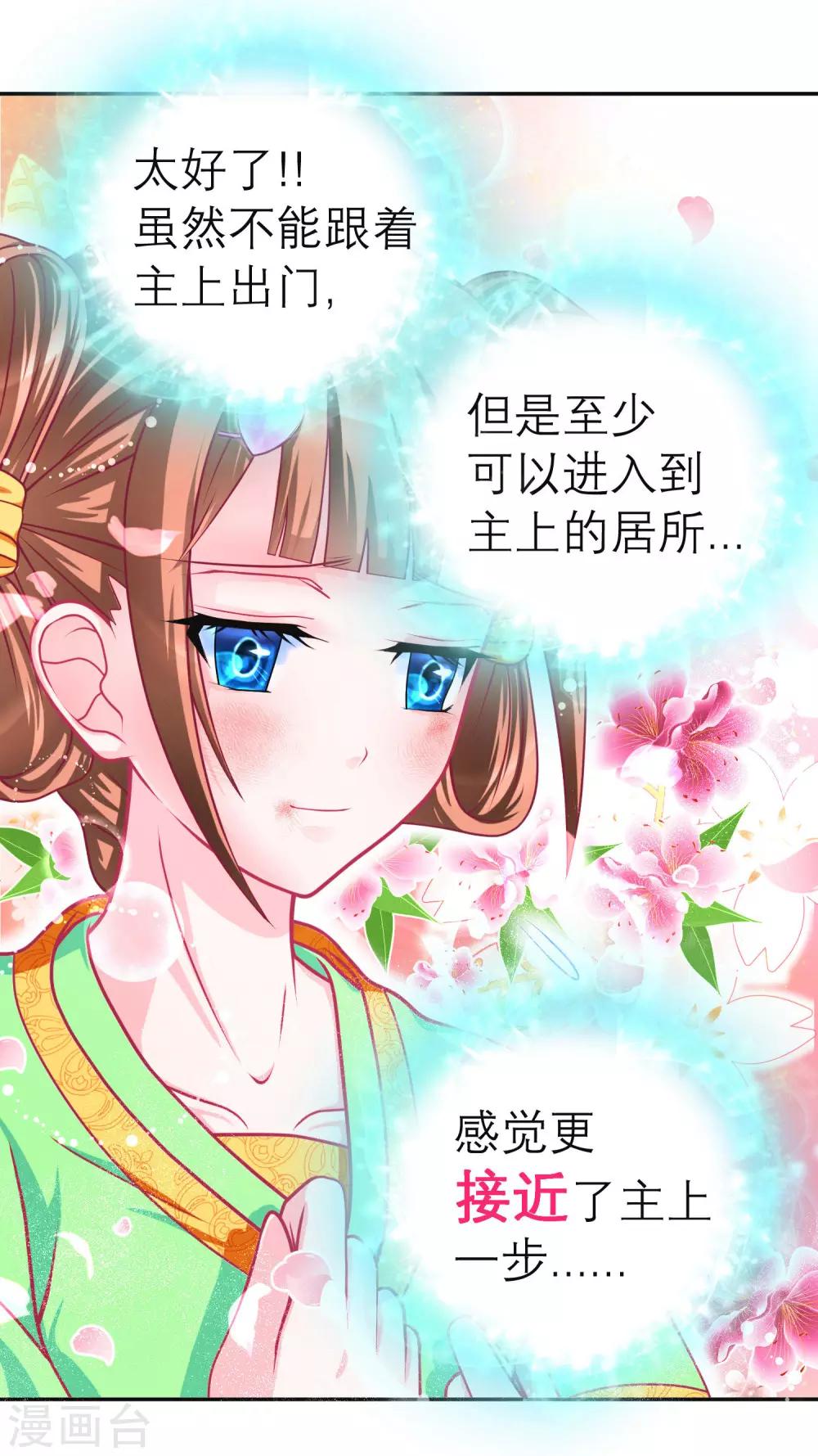第120话18