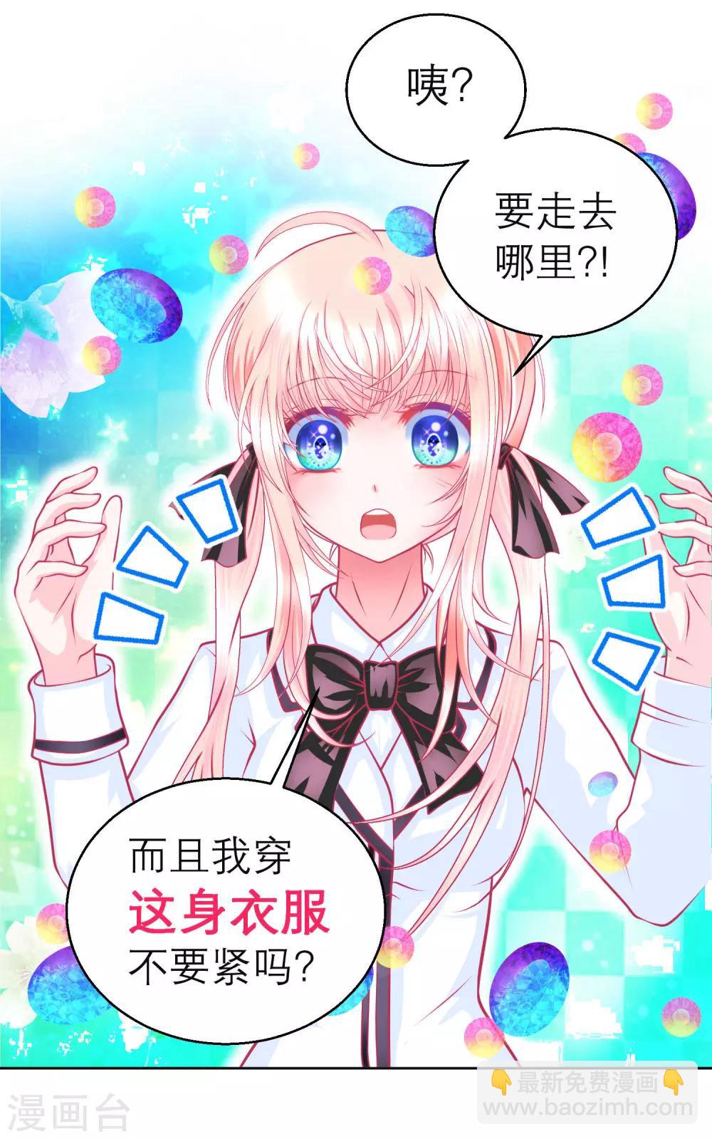 第120话20