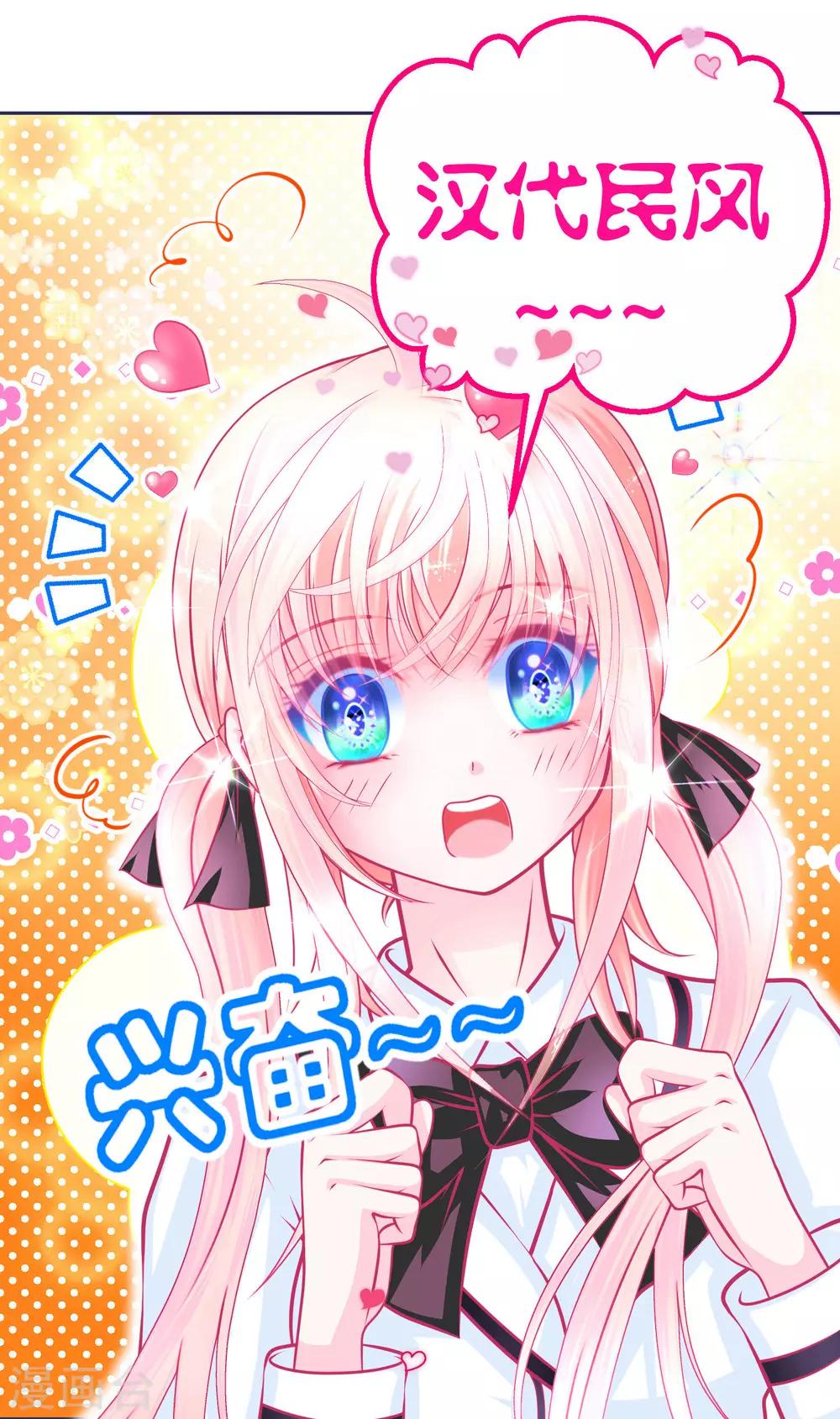 第120话22