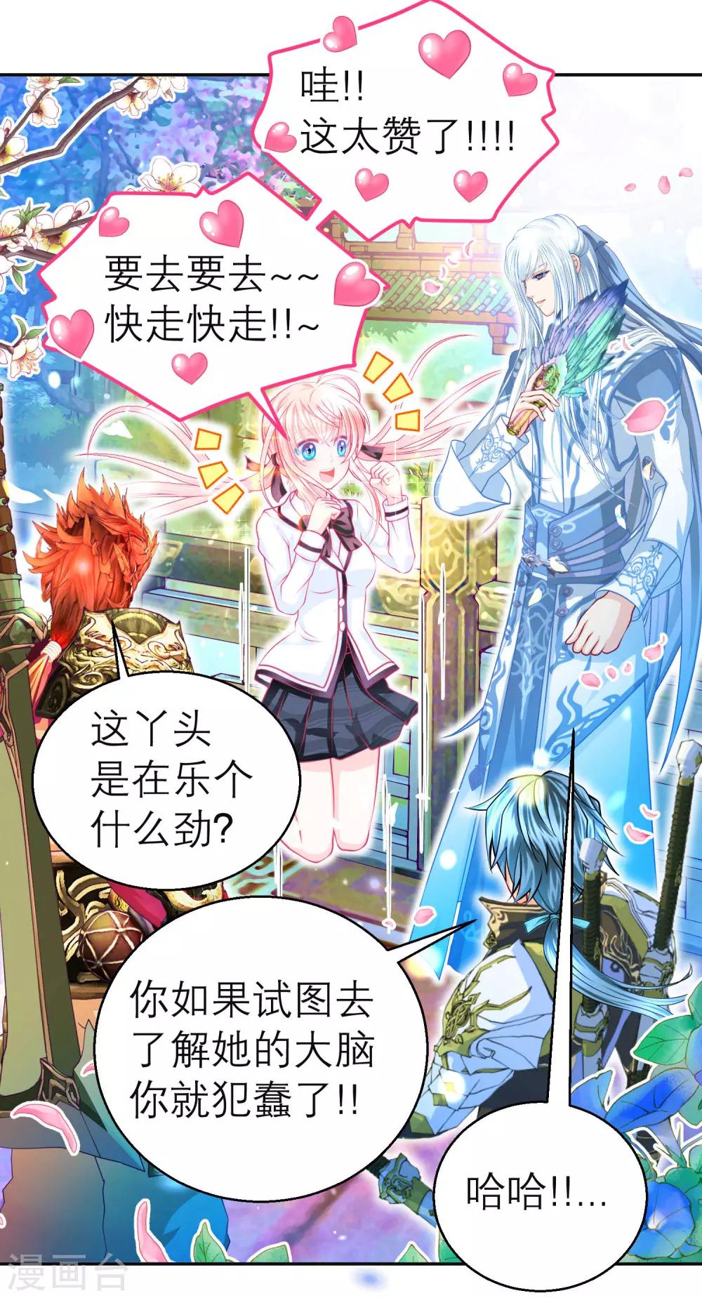 第120话23