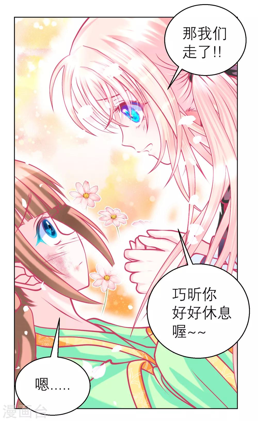 第120话24