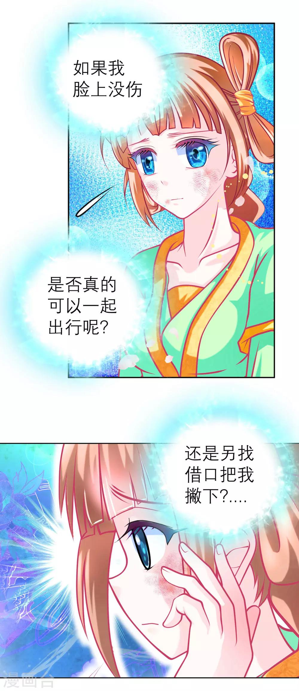 第120话26
