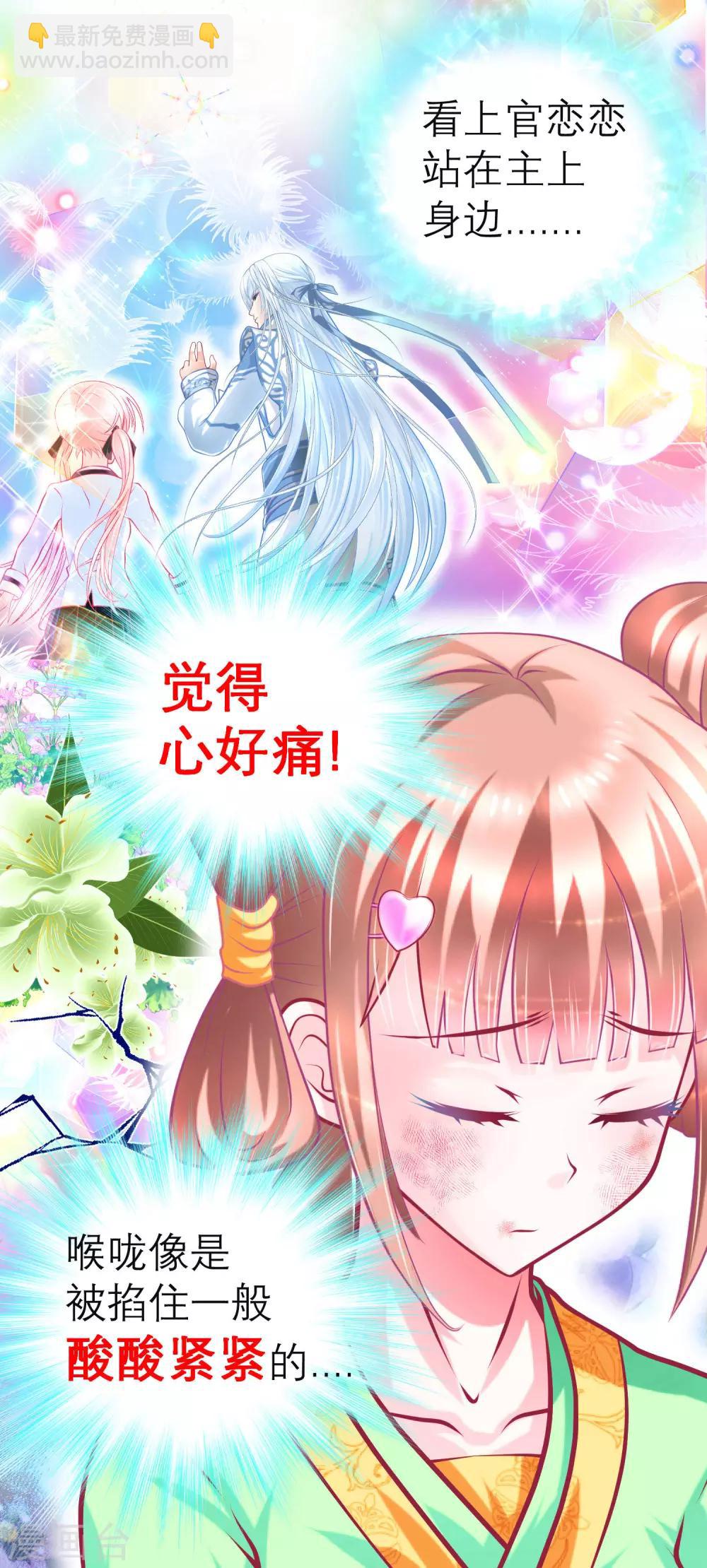 第120话28