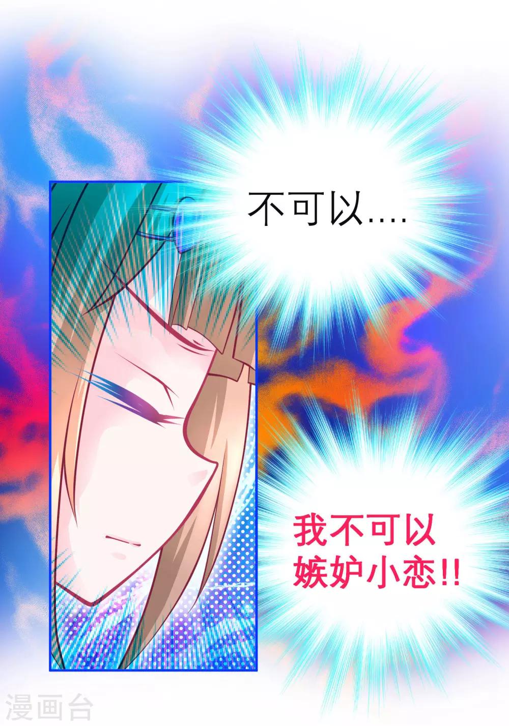 第120话29