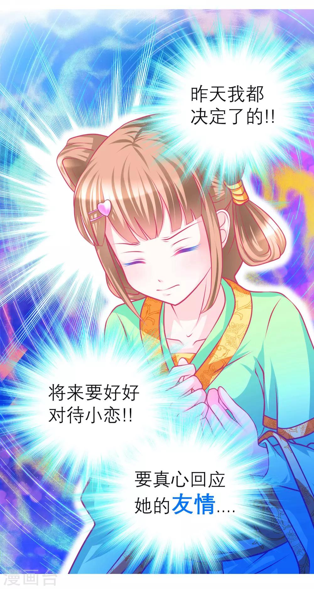 第120话30