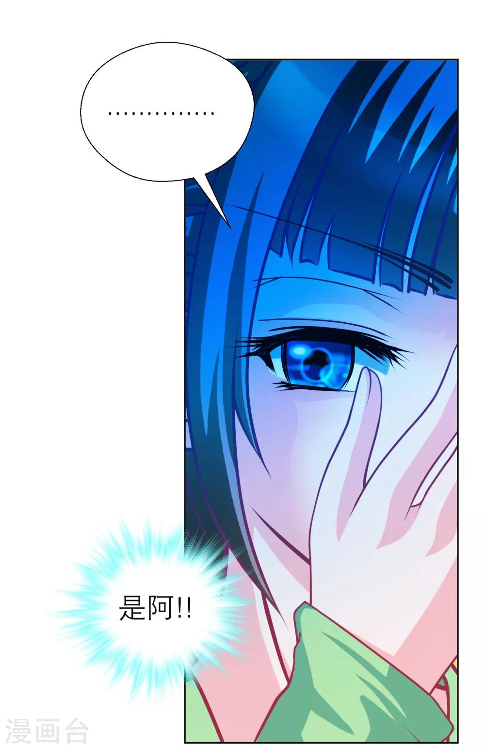 第120话31