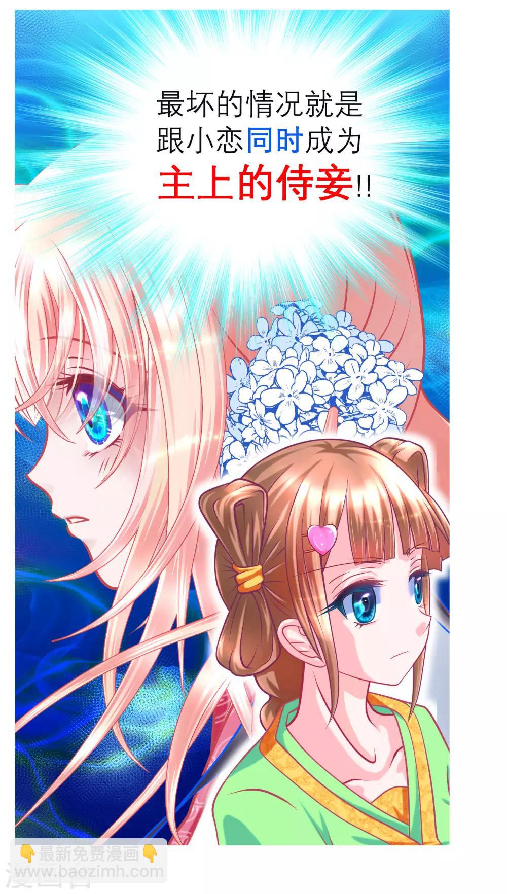 第120话32