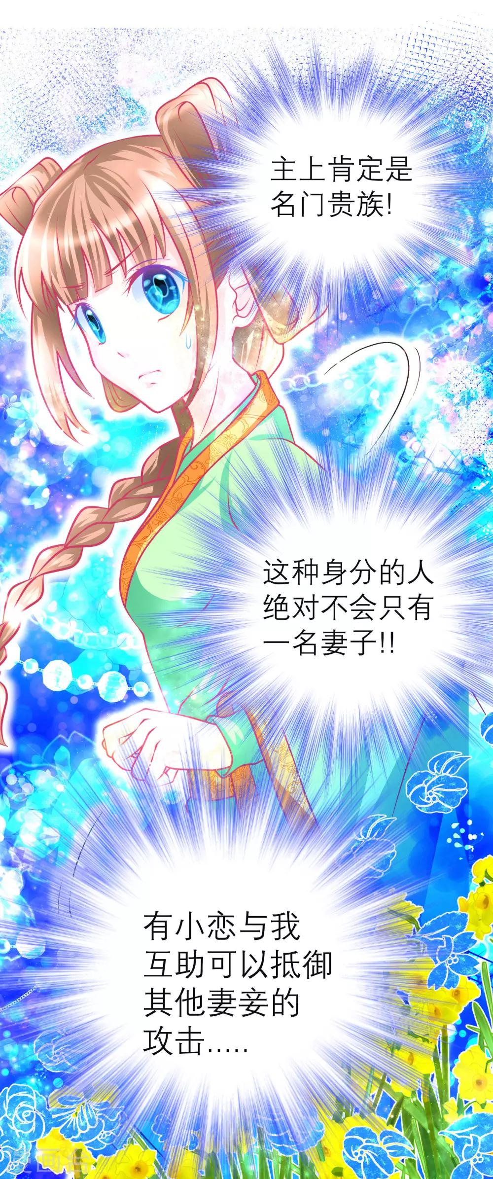 第120话33