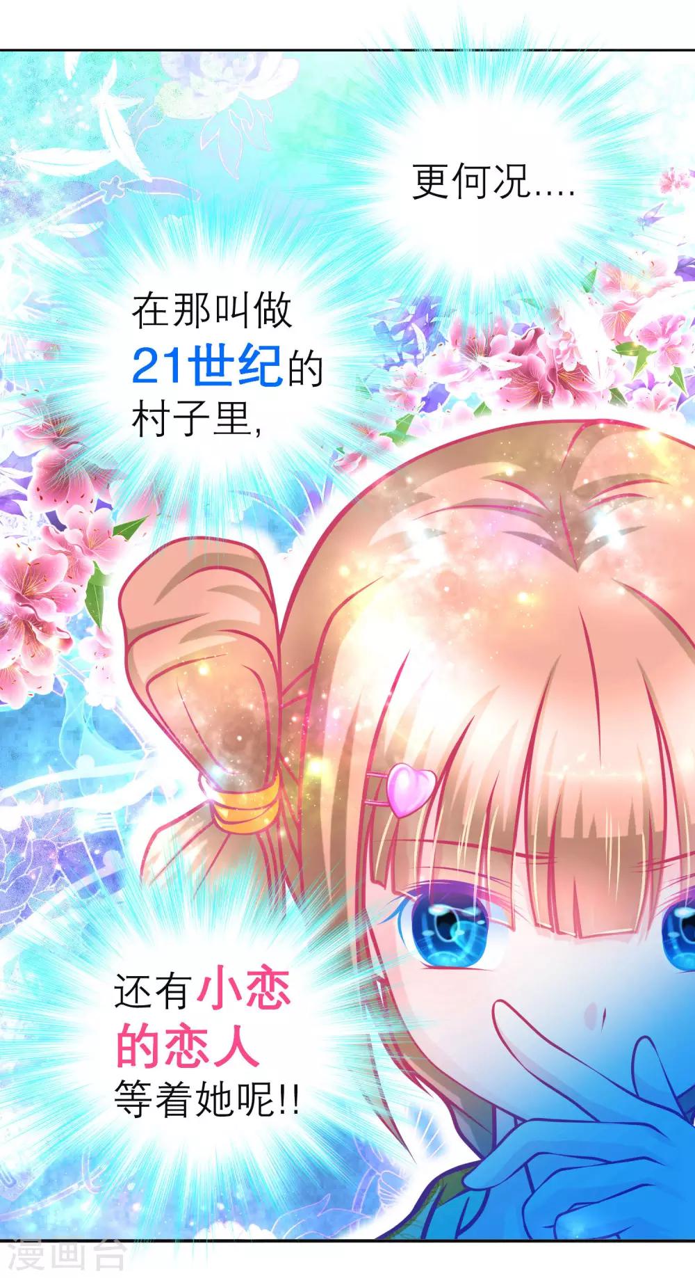 第120话34