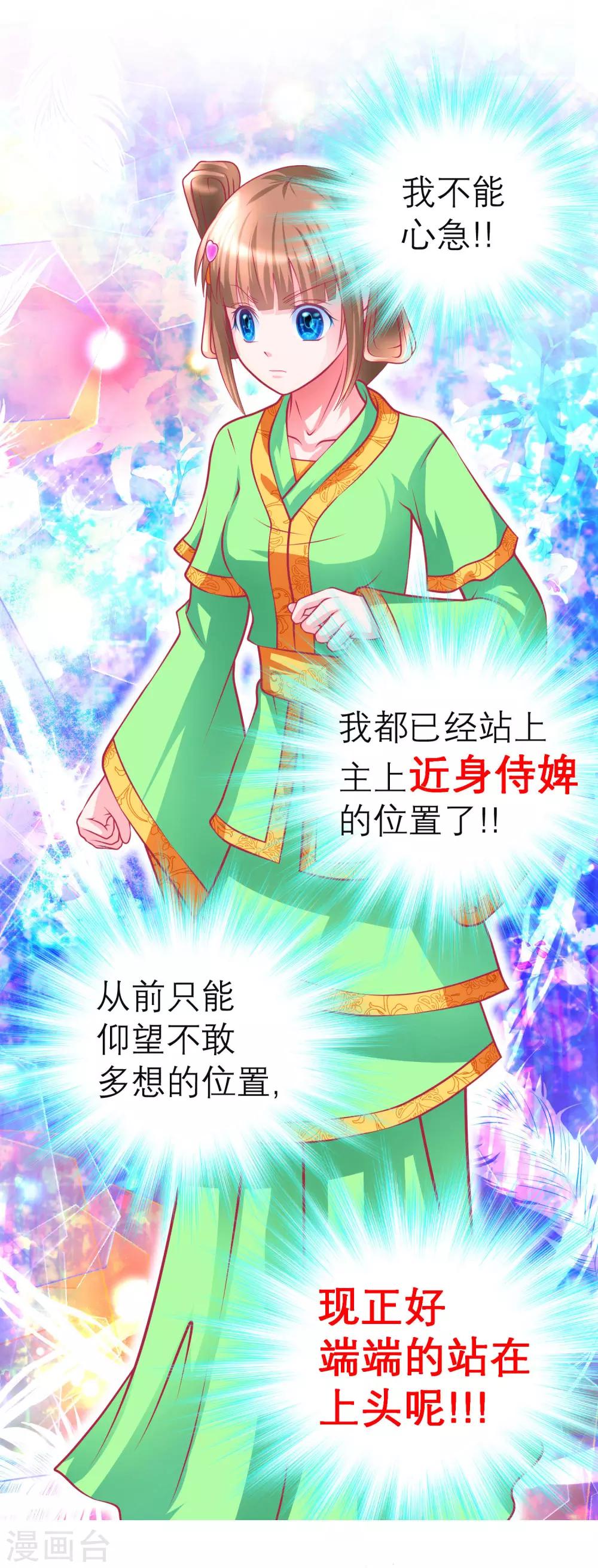 第120话35