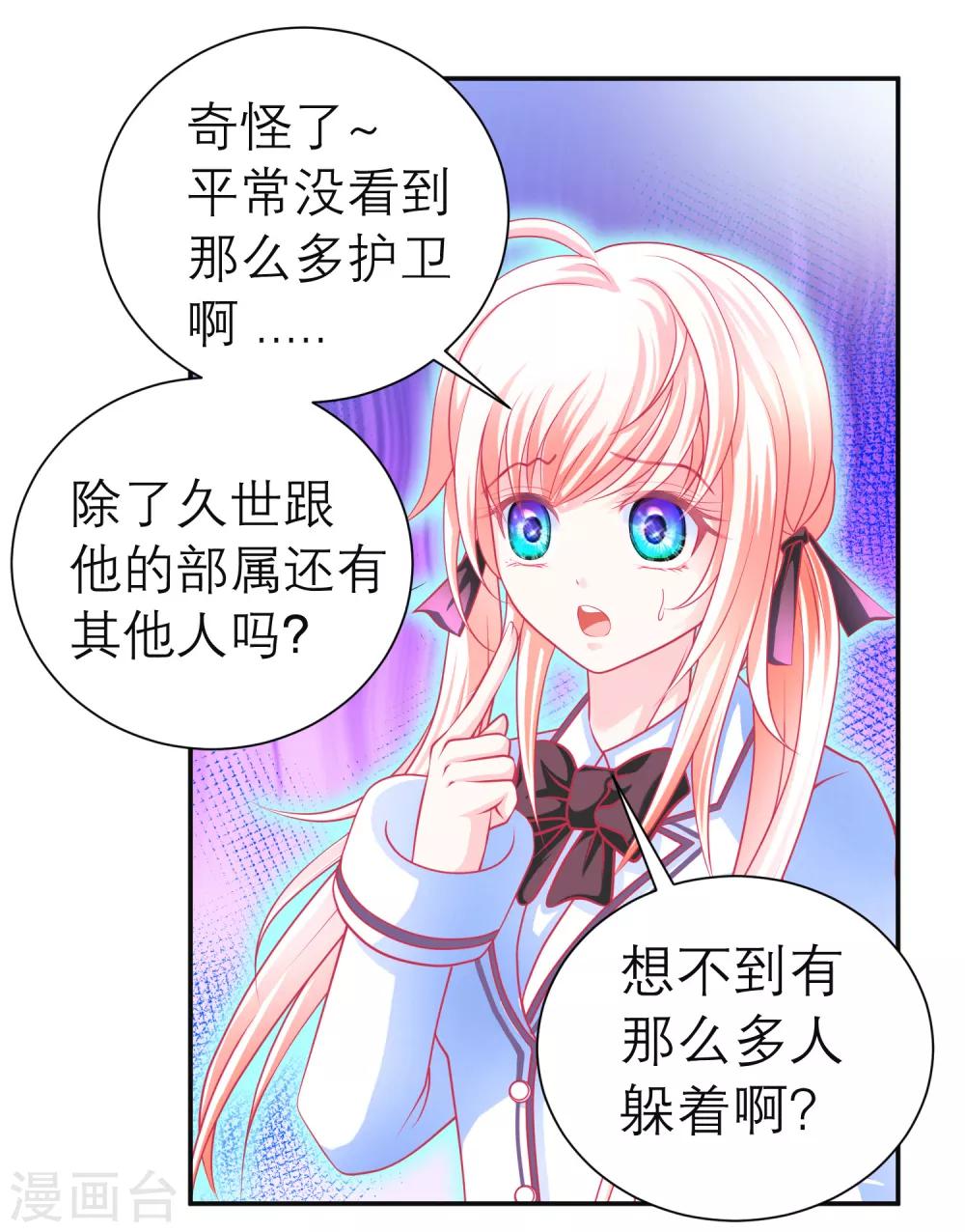 第120话7
