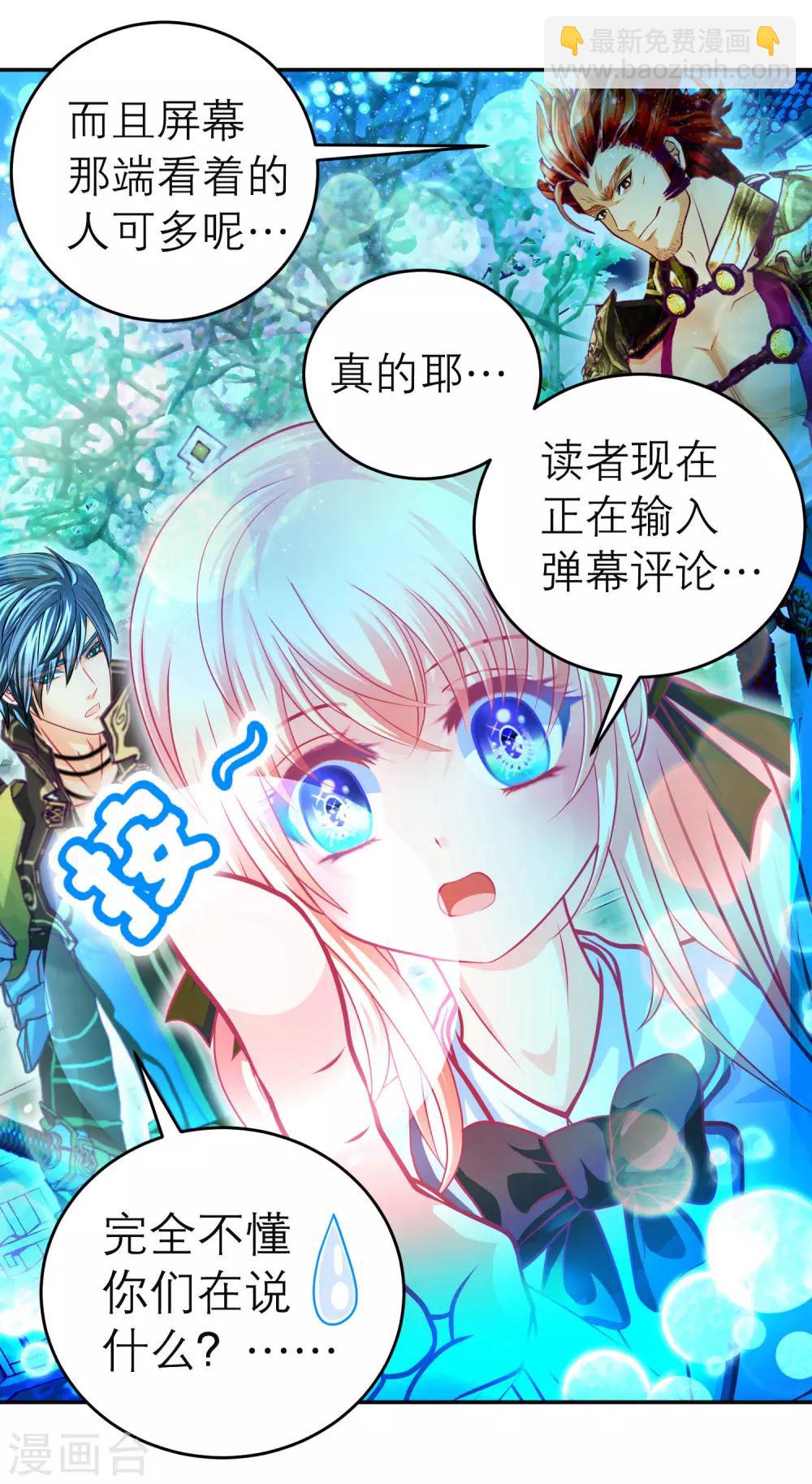 第120话9