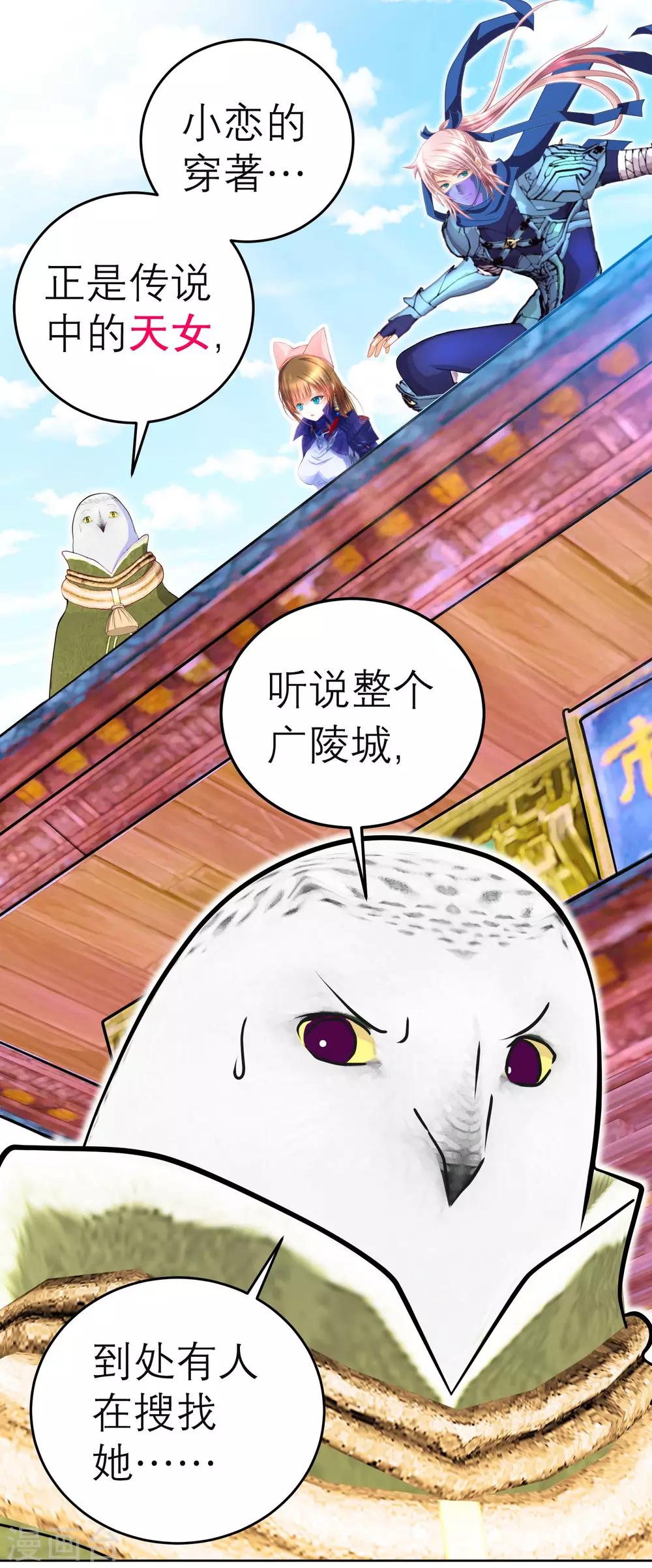 第123话6