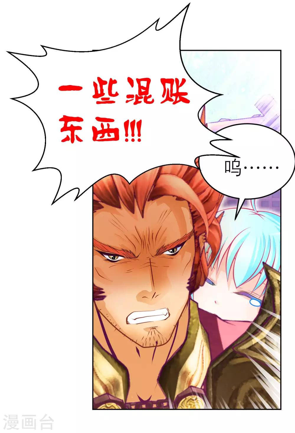 第132话1