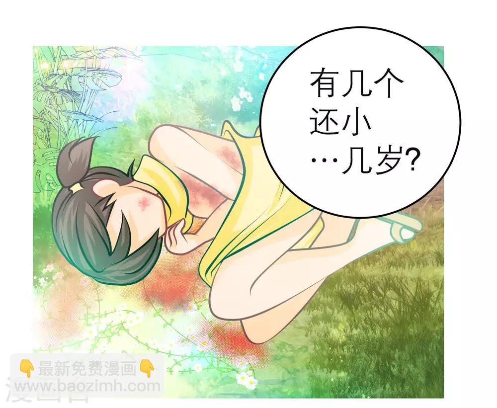 第132话10