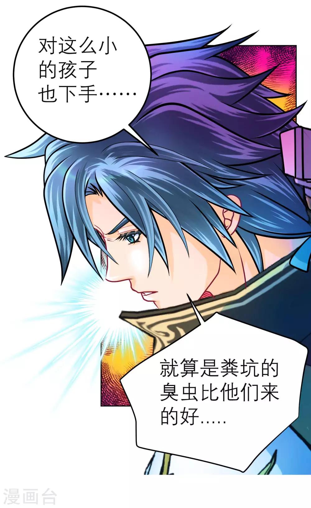 第132话12