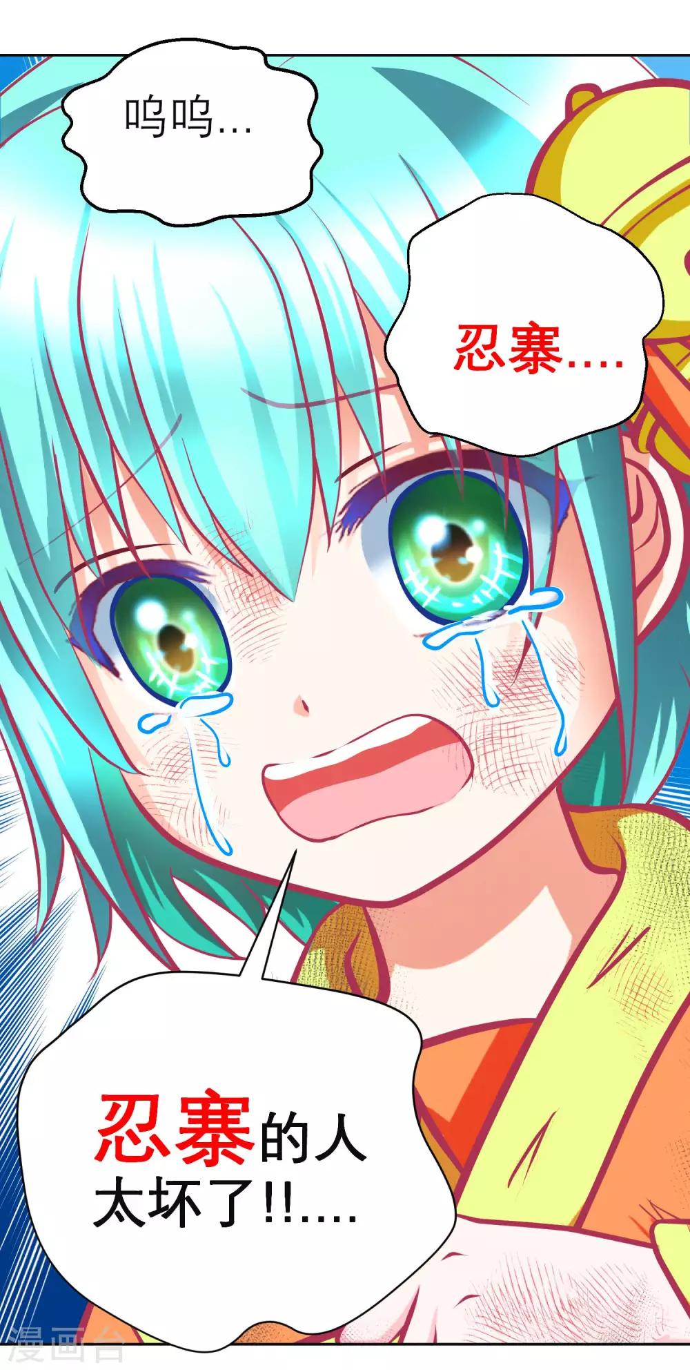 第132话13